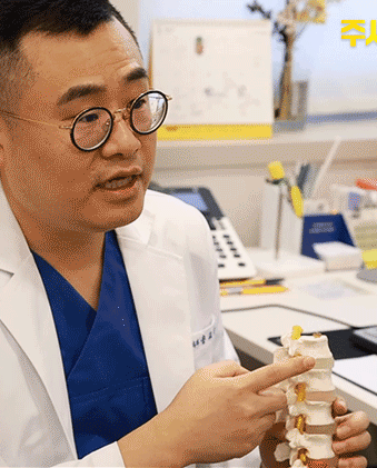 송교창 대표원장