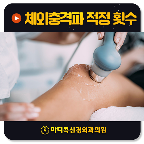 프롤로테라피와 스테로이드 주사, 무엇이 다른가요?