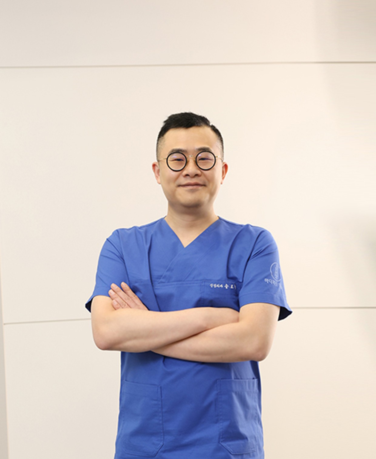 송교창 대표원장