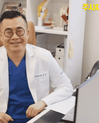 송교창 대표원장