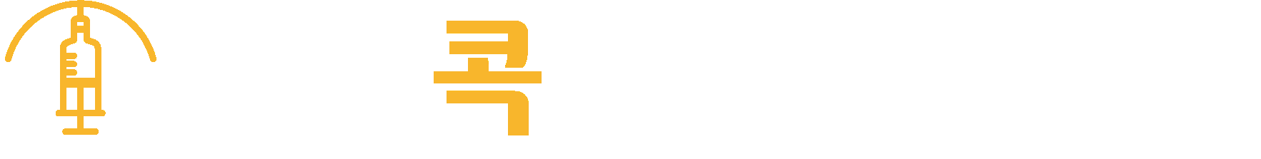 마디콕신경외과